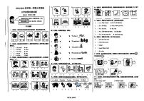 山东省济南市市中区2024—2025学年度第一学期期末三年级英语试卷