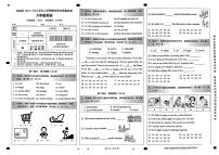 云南省昆明市官渡区2024-2025学年上学期期末六年级英语试卷