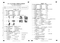 安徽省芜湖市繁昌区2024-2025学年度第一学期期末五年级英语试卷