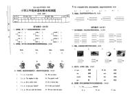 广东省汕头市市金平区2024-2025学年度第一学期期末测试三年级英语试卷