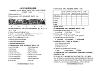 山东省烟台市芝罘区2024—2025学年度第一学期四年级英语上学期期末考试试卷