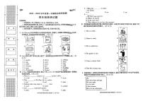 陕西省咸阳市秦都区2024—2025学年度第一学期末四年级英语试卷