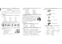 广西柳州市2024-2025学年六年级上学期期末英语试题