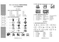 湖北省荆州市公安县2024-2025学年三年级上学期1月期末英语试题