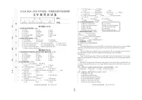 江西省吉安市吉安县2024-2025学年五年级上学期期末英语试题