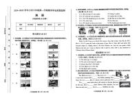 山西省运城市盐湖区2024-2025学年上学期期末六年级英语试卷