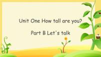 小学Unit 1 How tall are you? Part B课文课件ppt