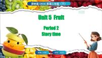 小学英语Unit 5 Fruit教学演示ppt课件