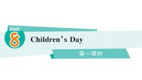 小学英语湘少版（2024）三年级下册（2024）Unit 8 Children's Day作业课件ppt