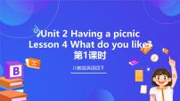 川教版四年级下册Lesson 4 What do you like?一等奖ppt课件