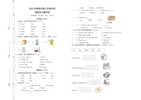 小学英语人教版PEP（2024）三年级下册（2024）Unit 4 Healthy food优秀单元测试课后作业题