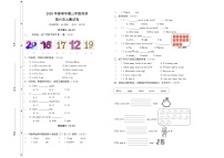 小学英语人教版PEP（2024）三年级下册（2024）Unit 6 Numbers in life精品单元测试课后复习题