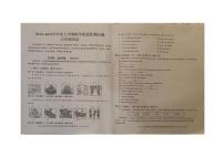 四川省自贡市2024-2025学年五年级上学期期末英语试卷