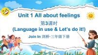 小学英语外研版join in（2024）三年级下册（2024）Unit 1 All about feelings多媒体教学ppt课件