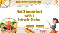 小学英语外研版（三起）2024三年级下册（2024）Unit 3 Yummy food教课ppt课件