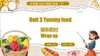 小学英语Unit 3 Yummy food课文课件ppt