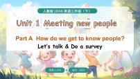 小学英语Unit 1 Meeting new people课文内容课件ppt