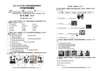 广西壮族自治区河池市2024-2025学年六年级上学期1月期末英语试题