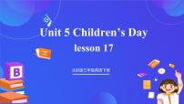 小学英语北京版（2024）三年级下册Unit 5 Children’s DayLesson 17获奖课件ppt