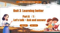 小学人教版PEP（2024）Unit 3 Learning better课文ppt课件