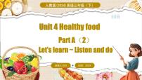 人教版PEP（2024）三年级下册（2024）Unit 4 Healthy food课文ppt课件