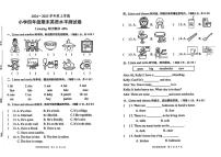 广东省中山市2024-2025学年四年级上学期期末英语试题