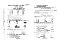 浙江省宁波市余姚市2023-2024学年四年级下学期期末英语试题