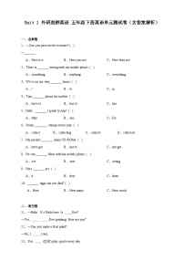 小学英语外研剑桥版五年级下册Unit 1 A phone call优秀单元测试课后作业题