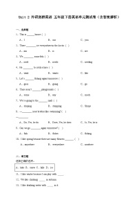 小学英语外研剑桥版五年级下册Unit 2 Life in the Arctic优秀单元测试课后练习题