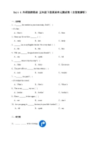 英语五年级下册Unit 4 In town优秀单元测试复习练习题