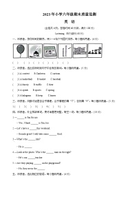 2022-2023学年山东省德州市陵城区人教PEP版六年级下册期末质量检测英语试卷（无听力材料）(原卷版+解析)