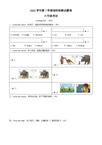 2022-2023学年浙江省金华市婺城区人教PEP版六年级下册期末检测英语试卷（无听力材料）(原卷版+解析)