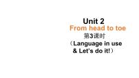 小学英语Unit 2 From head to toe教学课件ppt