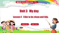 小学英语冀教版（三起）2024三年级下册（2024）Lesson4 I like to be clean and tidy.授课课件ppt