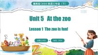 小学英语冀教版（三起）2024三年级下册（2024）Lesson1 The zoo is fun.集体备课课件ppt