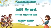 冀教版（三起）2024三年级下册（2024）Lesson1 Days of the week教课课件ppt