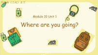 小学Module 10Unit 1 Where are you going to go?教课ppt课件