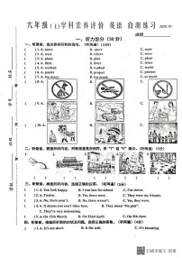 江苏省泰州市兴化市2024-2025学年六年级上学期期末英语试题