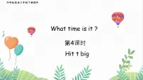 外研版（三起）2024三年级下册（2024）Unit 5 What time is it?课前预习ppt课件