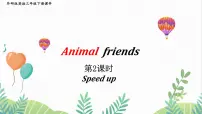 小学英语外研版（三起）2024三年级下册（2024）Unit 1 Animal friends背景图课件ppt