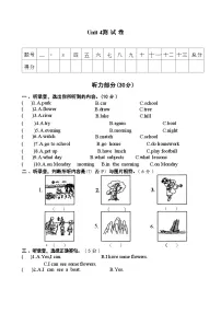 小学英语牛津译林版四年级下册Unit 4 Drawing in the park同步达标检测题