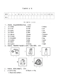 小学英语牛津译林版四年级下册Unit 6 Whose dress is this?同步练习题