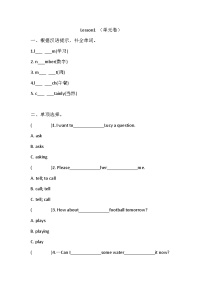 小学英语科普版（2024）五年级下册Lesson 1 May I speak to Mary?优秀练习