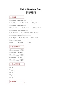 小学英语粤人版(儿童英语&先锋&开心)开心学英语三年级下册Unit 6.Outdoor Fun精品同步训练题