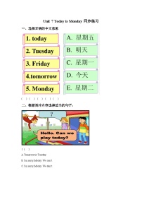 小学英语北师大版 (一年级起点)四年级下册unit 7 Today is Monday精品巩固练习