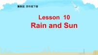 小学英语冀教版（三起）2024四年级下册Lesson 10 Rain and Sun备课ppt课件