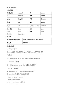 小学英语沪教牛津版(六三制一起)(2024)四年级下册Unit 4 Subjects优秀练习