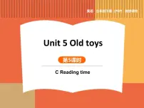 小学人教版PEP（2024）Unit 5 Old toys集体备课课件ppt