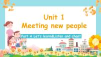 小学英语人教版PEP（2024）三年级下册（2024）Unit 1 Meeting new people一等奖ppt课件