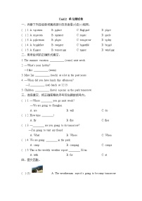 小学英语辽师大版（三起）（2024）六年级下册Unit 12 My vacation plan优秀单元测试习题